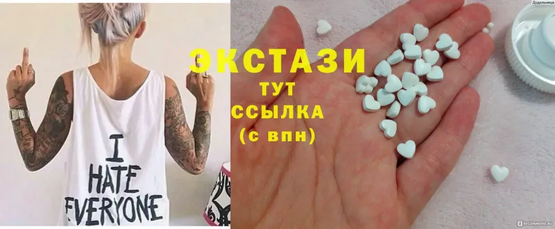 Экстази 300 mg  Верхний Уфалей 