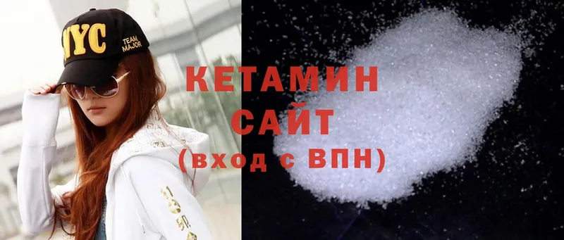 где найти наркотики  Верхний Уфалей  Кетамин ketamine 