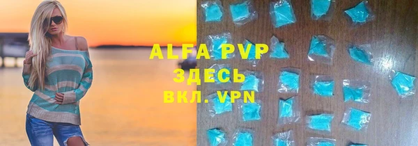 ALPHA PVP Богданович